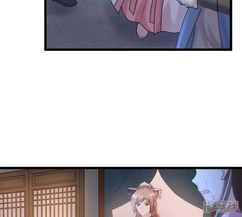 《战神狂妃凤倾天下》第61话 小惩大诫 第64页