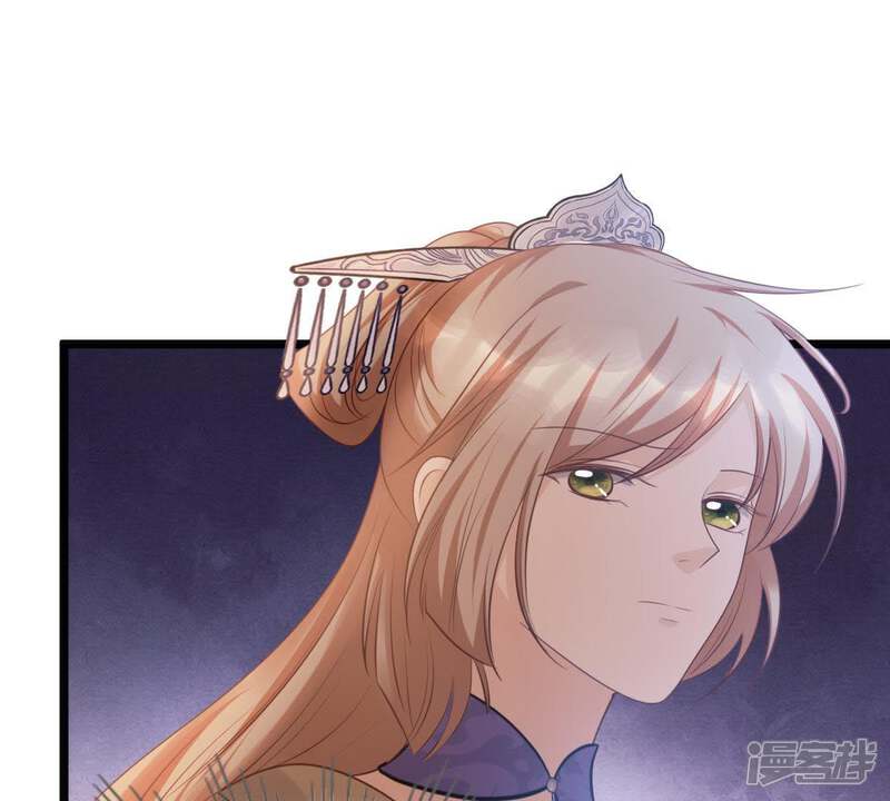 《战神狂妃凤倾天下》第61话 小惩大诫 第68页