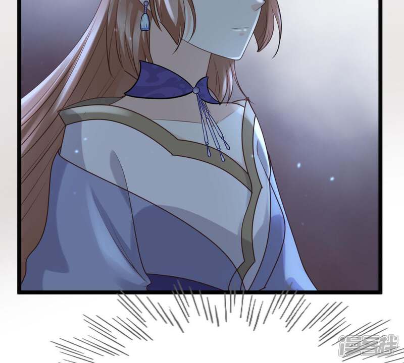 《战神狂妃凤倾天下》第61话 小惩大诫 第75页