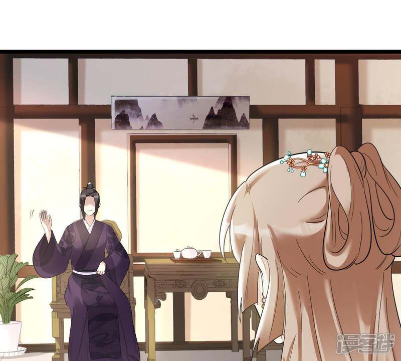 《战神狂妃凤倾天下》第62话 存心试探 第32页