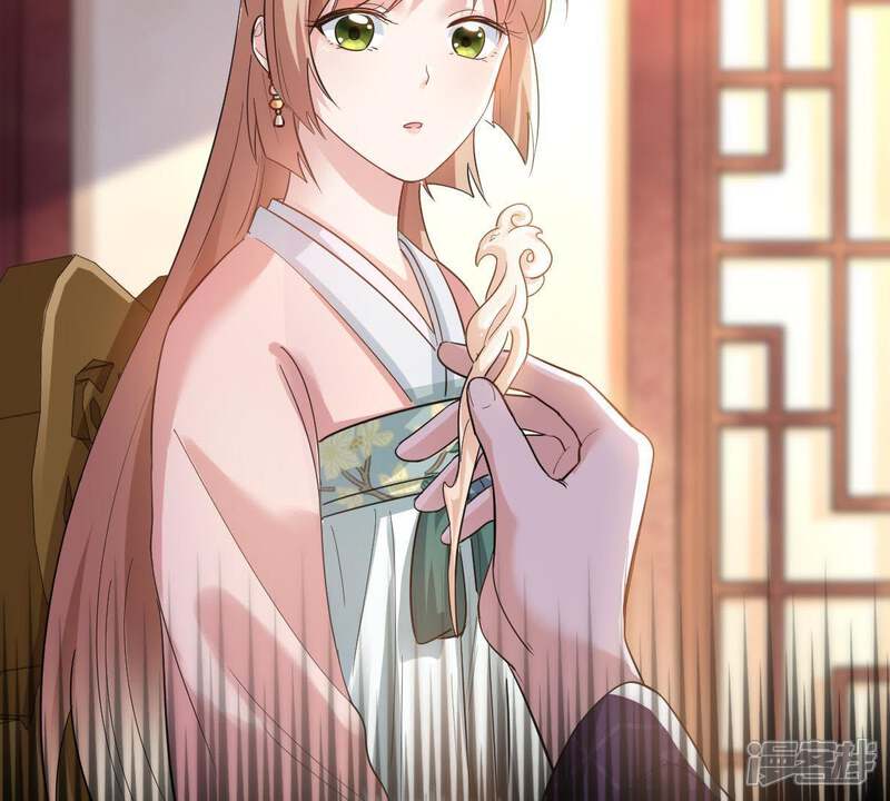 《战神狂妃凤倾天下》第62话 存心试探 第41页