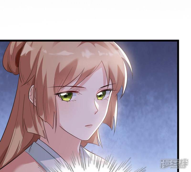 《战神狂妃凤倾天下》第62话 存心试探 第50页