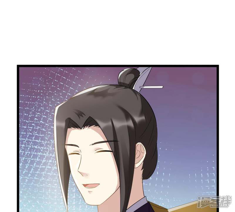 《战神狂妃凤倾天下》第62话 存心试探 第59页