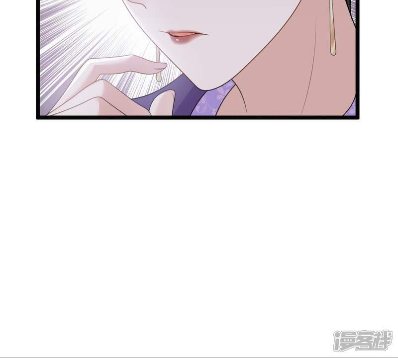 《战神狂妃凤倾天下》第62话 存心试探 第82页