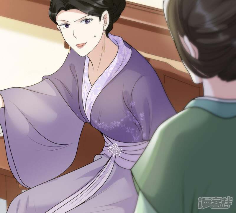《战神狂妃凤倾天下》第62话 存心试探 第84页