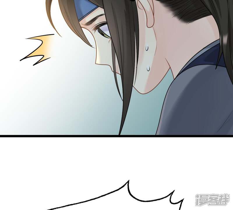 《战神狂妃凤倾天下》第64话 本应该死了的人 第10页