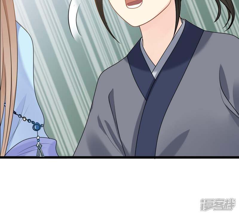 《战神狂妃凤倾天下》第64话 本应该死了的人 第12页