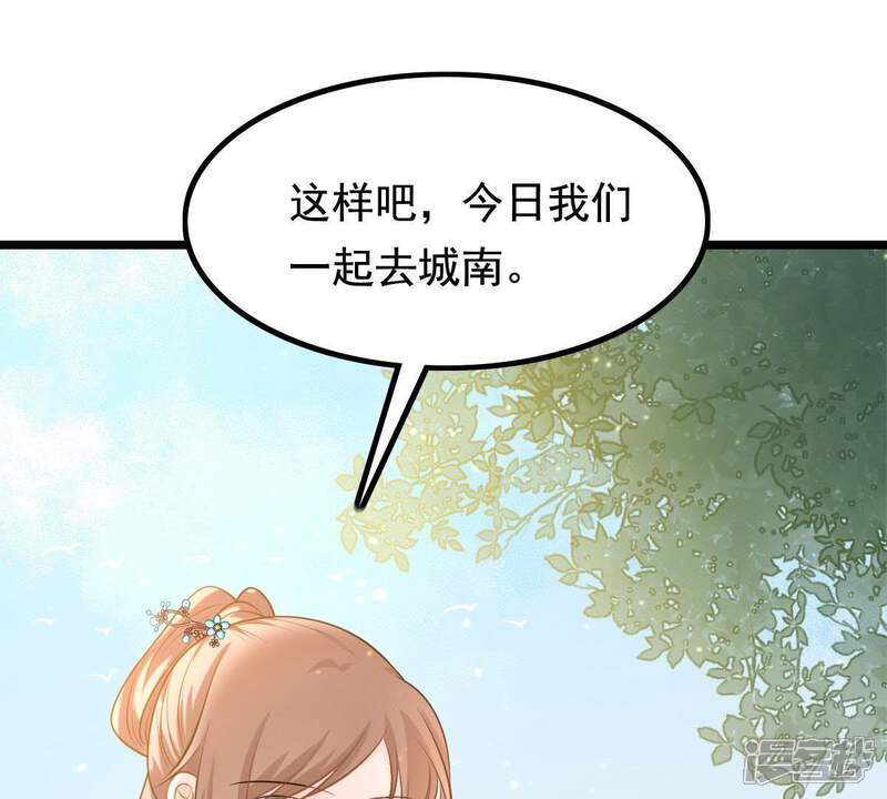 《战神狂妃凤倾天下》第64话 本应该死了的人 第19页