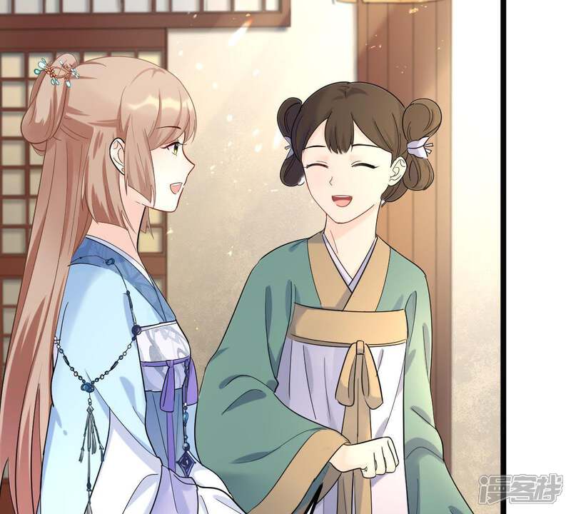 《战神狂妃凤倾天下》第64话 本应该死了的人 第29页