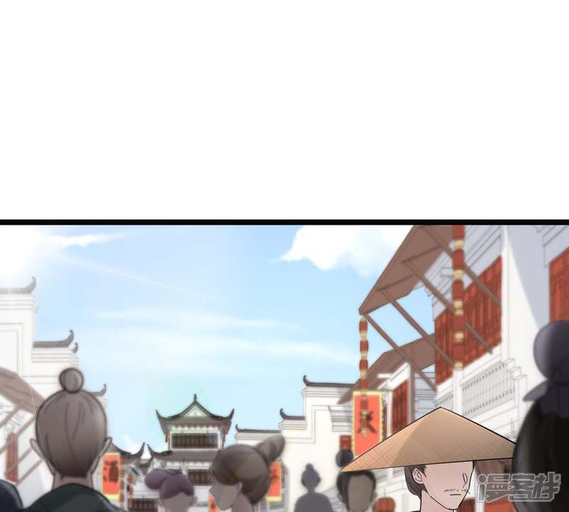 《战神狂妃凤倾天下》第64话 本应该死了的人 第37页