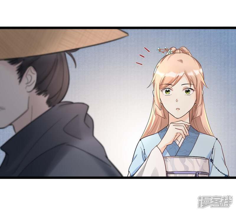 《战神狂妃凤倾天下》第64话 本应该死了的人 第39页