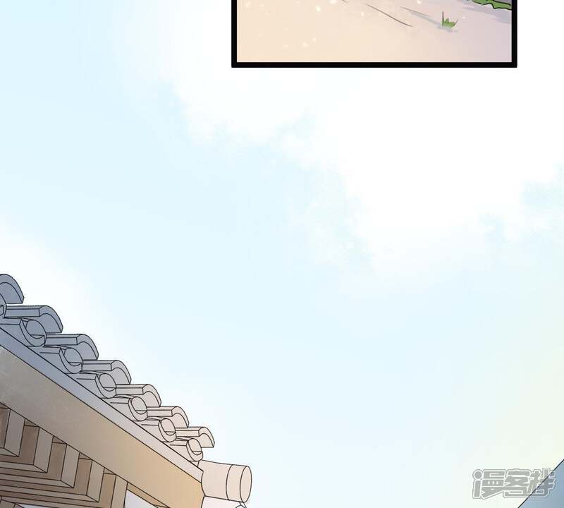 《战神狂妃凤倾天下》第64话 本应该死了的人 第46页