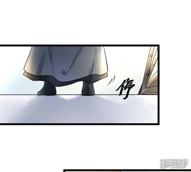 《战神狂妃凤倾天下》第64话 本应该死了的人 第51页
