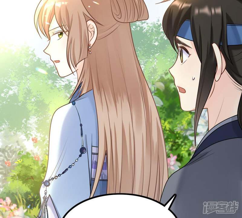 《战神狂妃凤倾天下》第64话 本应该死了的人 第5页