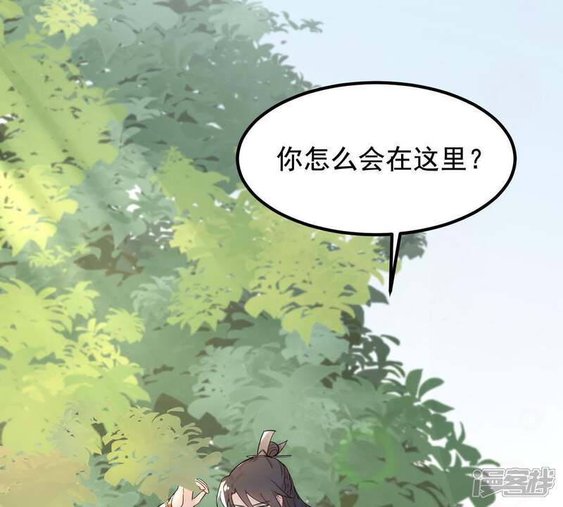 《战神狂妃凤倾天下》第64话 本应该死了的人 第69页