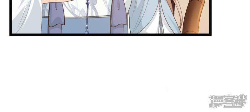 《战神狂妃凤倾天下》第63话 刁蛮小少爷 第12页
