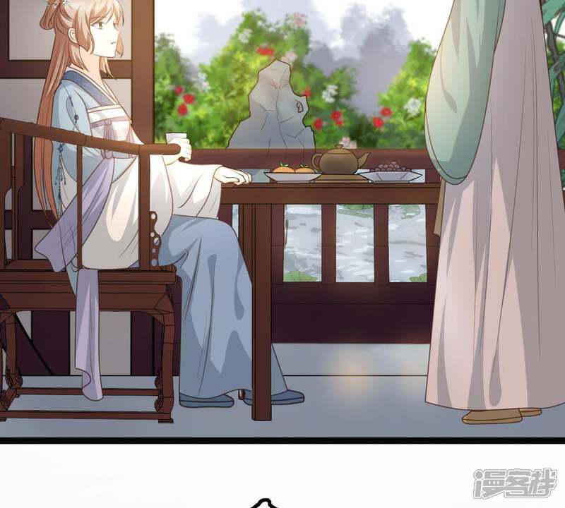 《战神狂妃凤倾天下》第63话 刁蛮小少爷 第14页