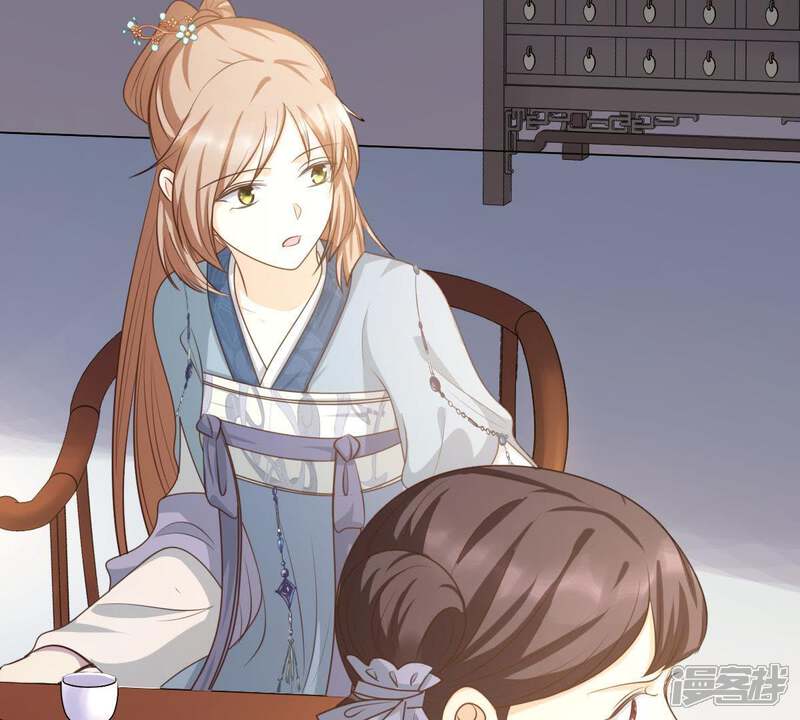 《战神狂妃凤倾天下》第63话 刁蛮小少爷 第17页