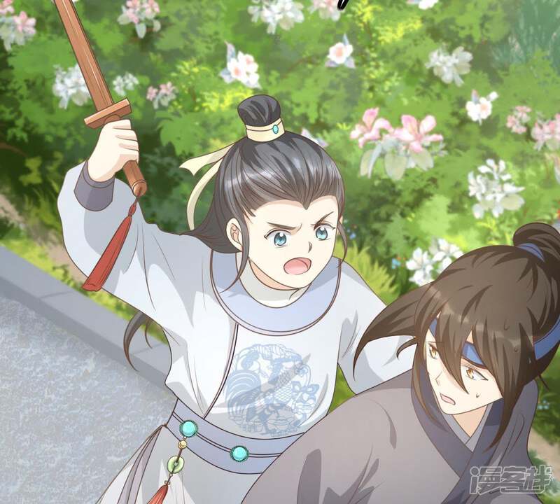 《战神狂妃凤倾天下》第63话 刁蛮小少爷 第25页