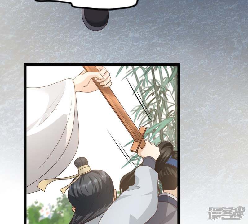 《战神狂妃凤倾天下》第63话 刁蛮小少爷 第27页