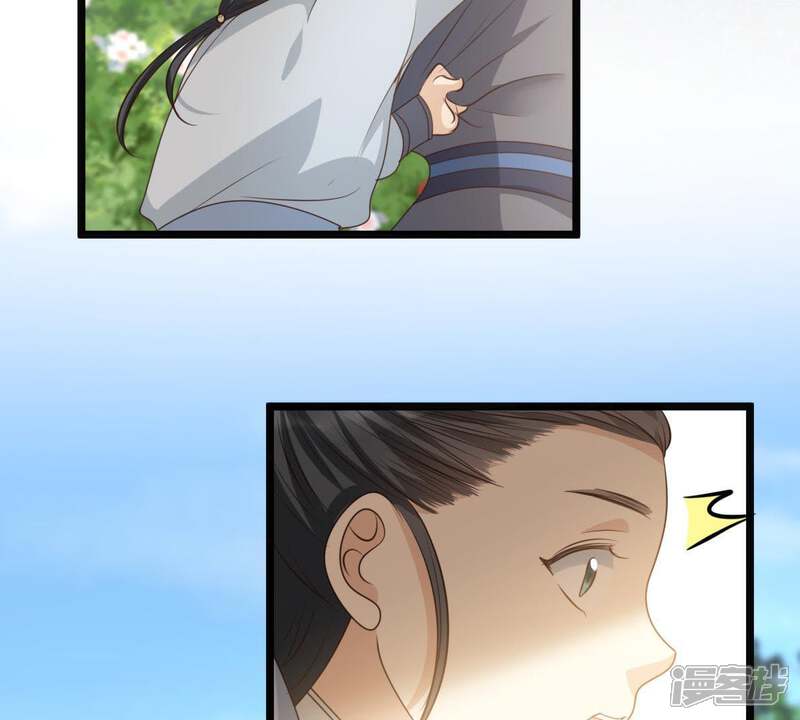 《战神狂妃凤倾天下》第63话 刁蛮小少爷 第28页
