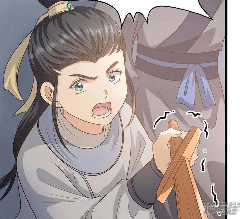 《战神狂妃凤倾天下》第63话 刁蛮小少爷 第33页