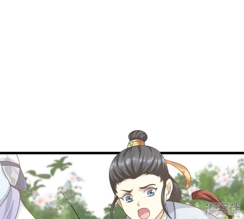 《战神狂妃凤倾天下》第63话 刁蛮小少爷 第35页