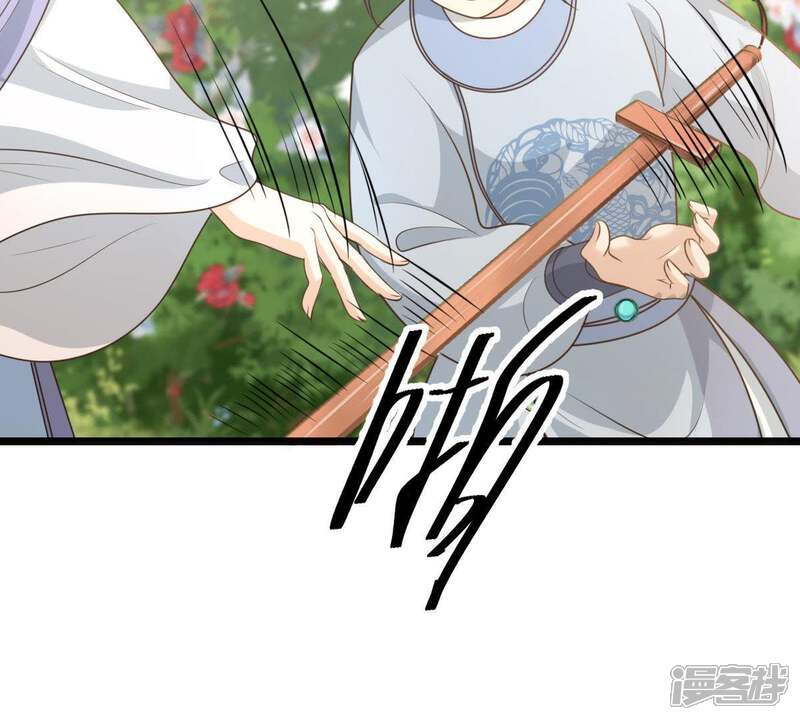 《战神狂妃凤倾天下》第63话 刁蛮小少爷 第36页