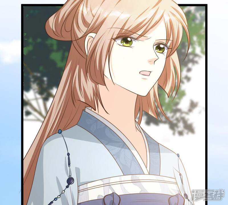 《战神狂妃凤倾天下》第63话 刁蛮小少爷 第39页