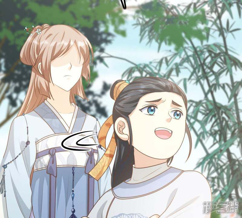 《战神狂妃凤倾天下》第63话 刁蛮小少爷 第41页