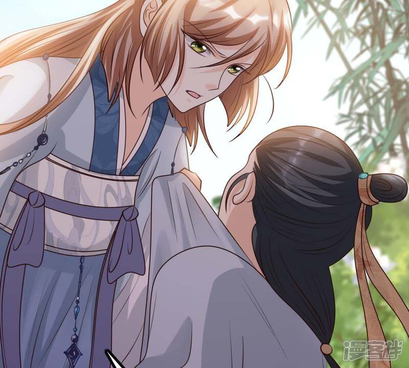 《战神狂妃凤倾天下》第63话 刁蛮小少爷 第46页