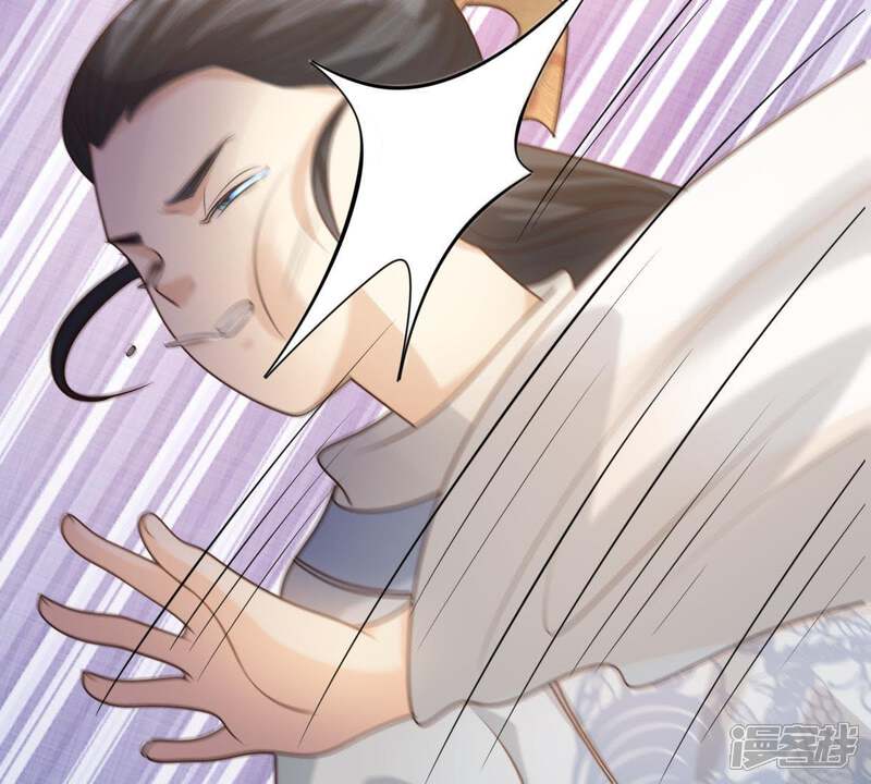 《战神狂妃凤倾天下》第63话 刁蛮小少爷 第53页