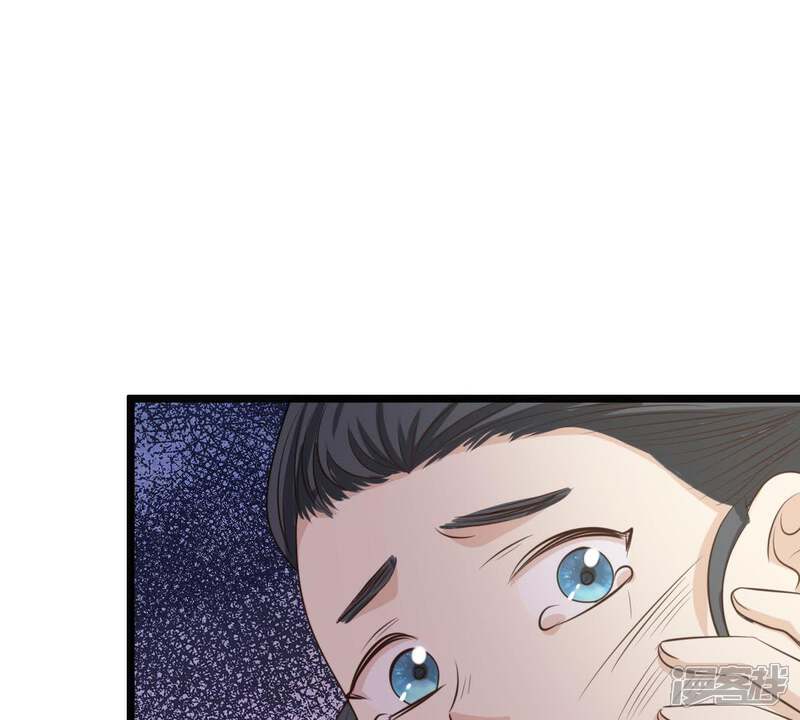 《战神狂妃凤倾天下》第63话 刁蛮小少爷 第55页