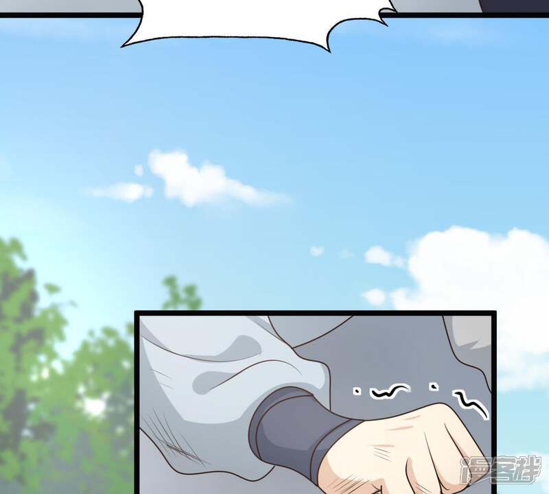 《战神狂妃凤倾天下》第63话 刁蛮小少爷 第59页