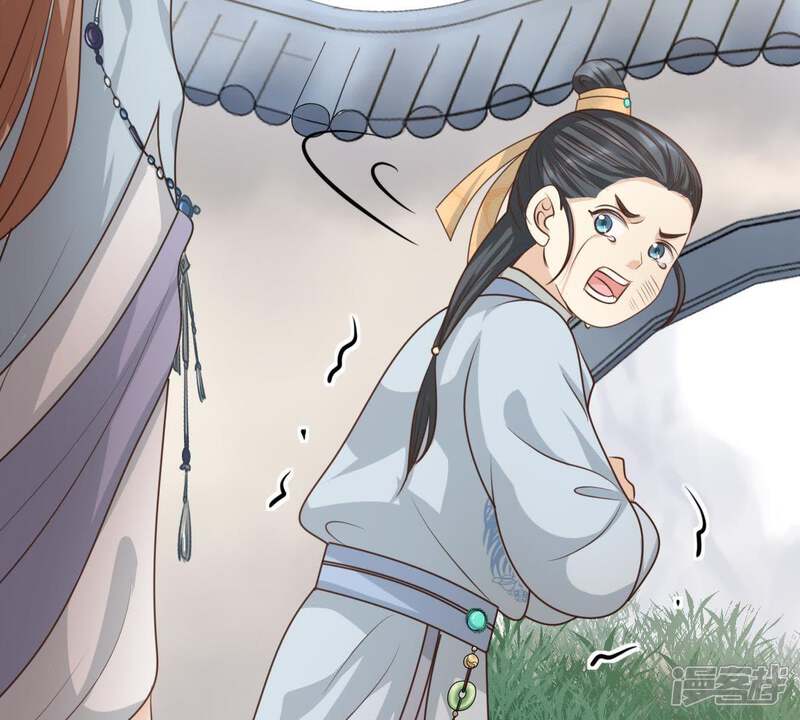 《战神狂妃凤倾天下》第63话 刁蛮小少爷 第61页