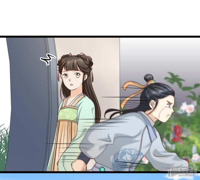 《战神狂妃凤倾天下》第63话 刁蛮小少爷 第63页