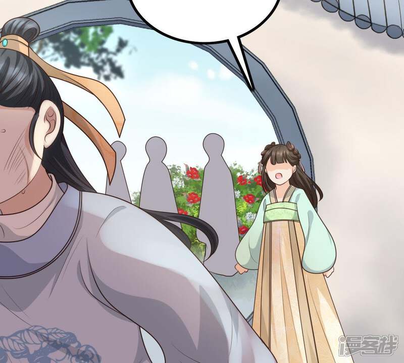 《战神狂妃凤倾天下》第63话 刁蛮小少爷 第65页