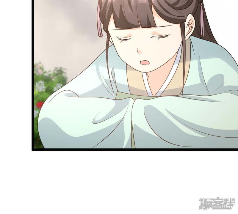 《战神狂妃凤倾天下》第63话 刁蛮小少爷 第72页