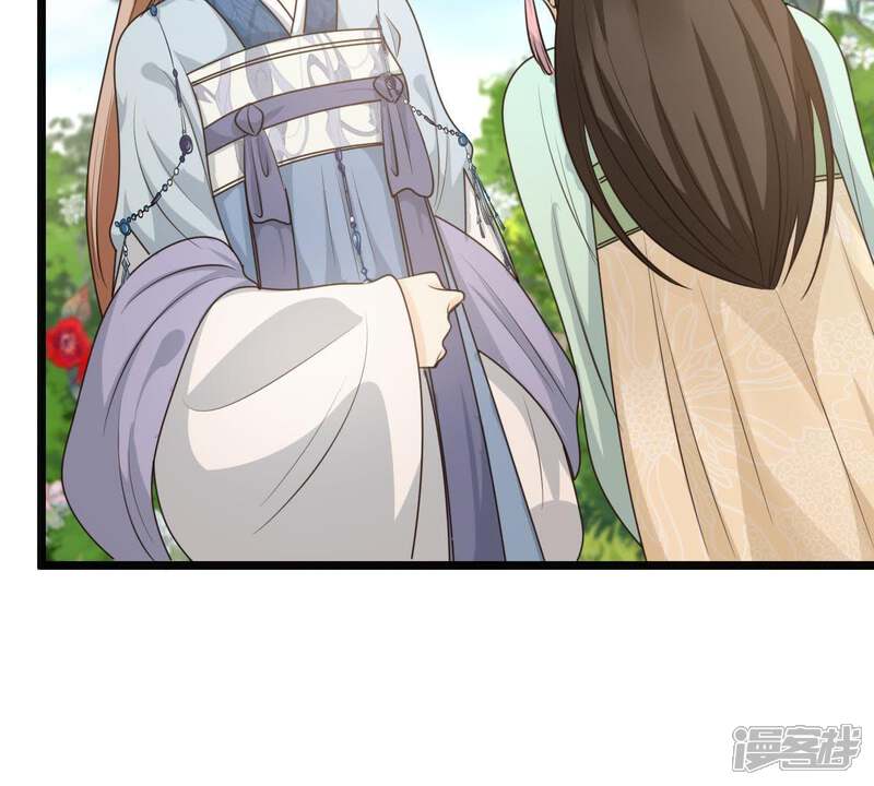 《战神狂妃凤倾天下》第63话 刁蛮小少爷 第78页