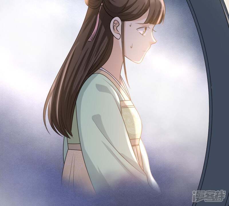《战神狂妃凤倾天下》第63话 刁蛮小少爷 第82页