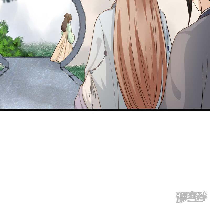 《战神狂妃凤倾天下》第63话 刁蛮小少爷 第84页