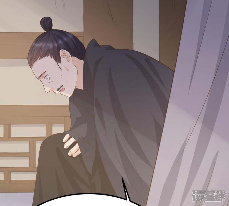 《战神狂妃凤倾天下》第65话 朱雀令 第21页