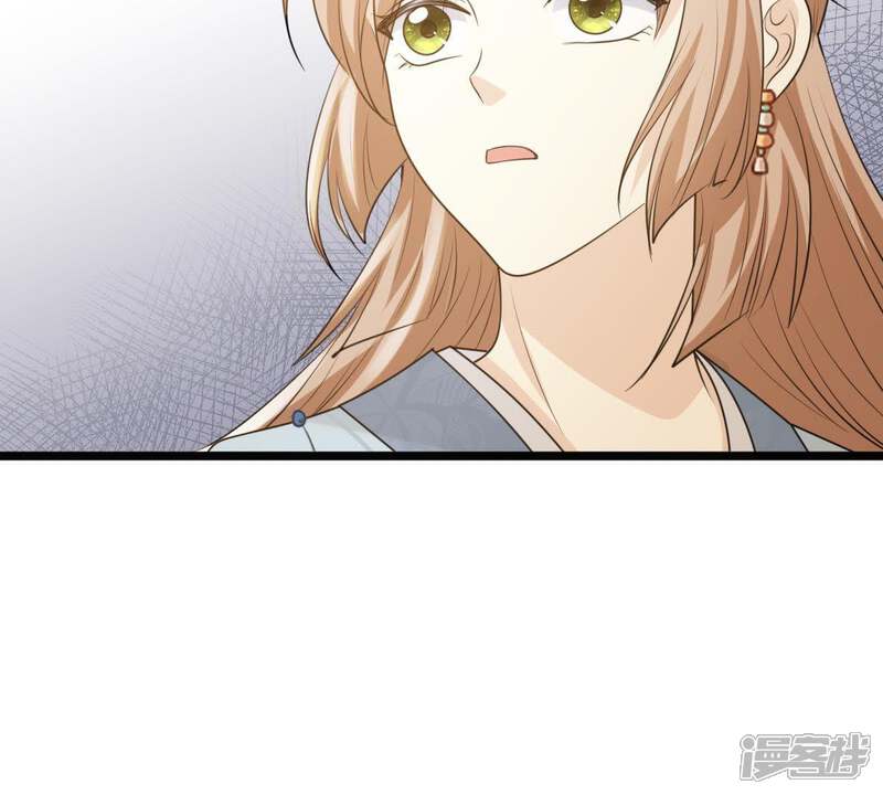 《战神狂妃凤倾天下》第65话 朱雀令 第41页