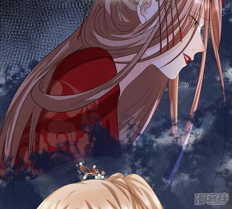 《战神狂妃凤倾天下》第65话 朱雀令 第52页