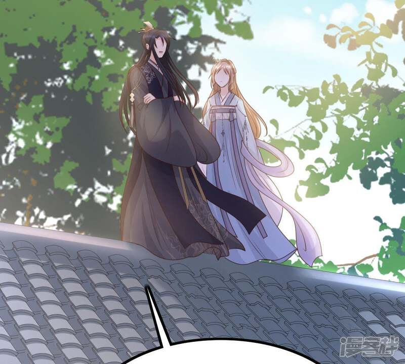《战神狂妃凤倾天下》第65话 朱雀令 第58页