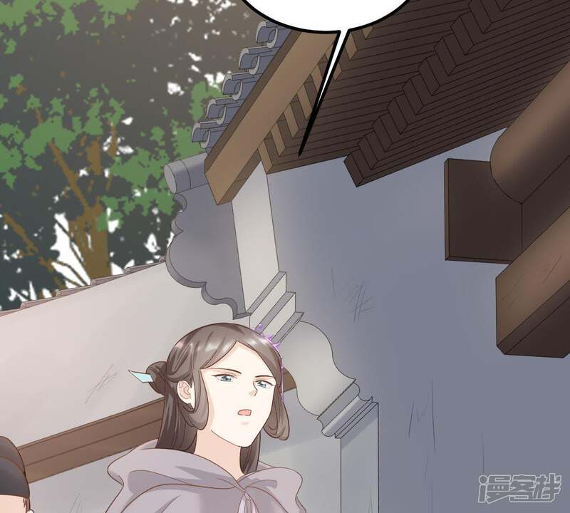 《战神狂妃凤倾天下》第65话 朱雀令 第5页