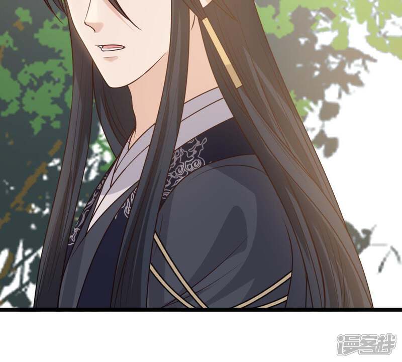 《战神狂妃凤倾天下》第65话 朱雀令 第62页