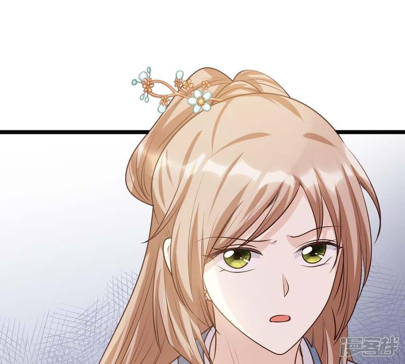 《战神狂妃凤倾天下》第65话 朱雀令 第63页