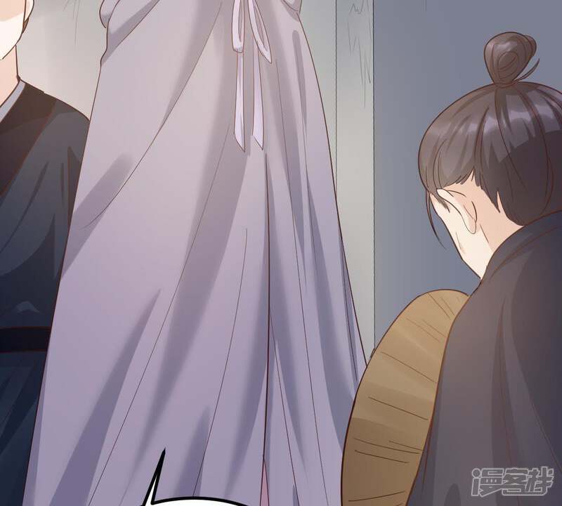 《战神狂妃凤倾天下》第65话 朱雀令 第6页