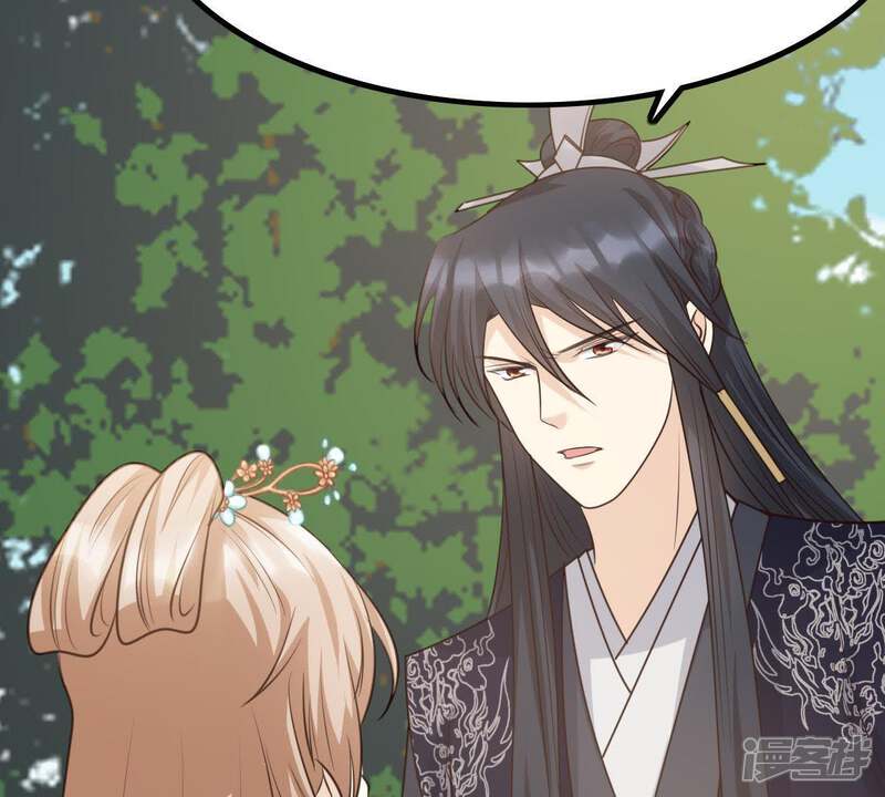 《战神狂妃凤倾天下》第65话 朱雀令 第90页
